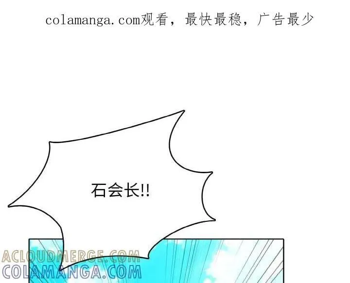 高校传说 boost漫画,321图