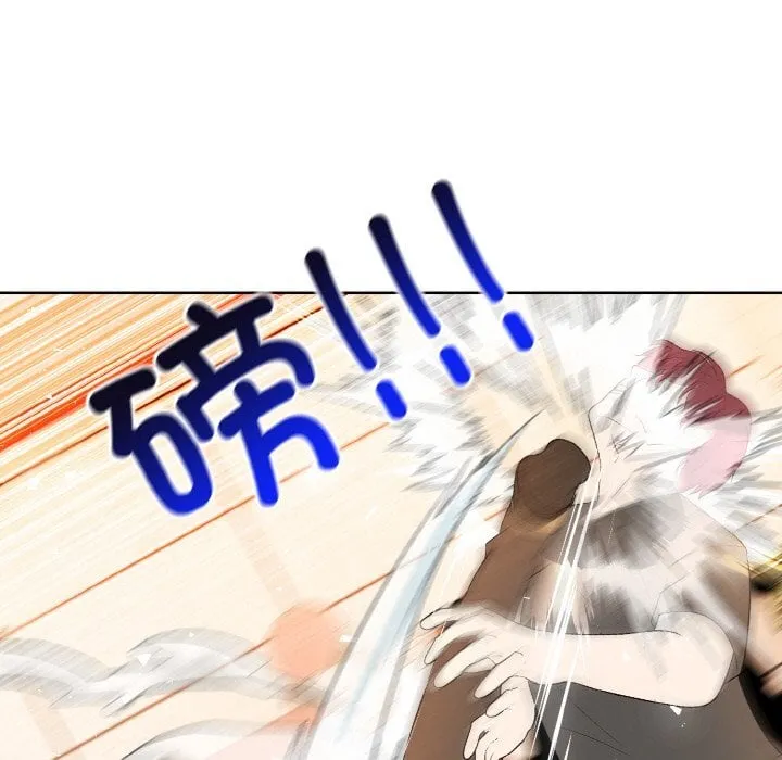 高校传说 boost漫画,第 45 话1图