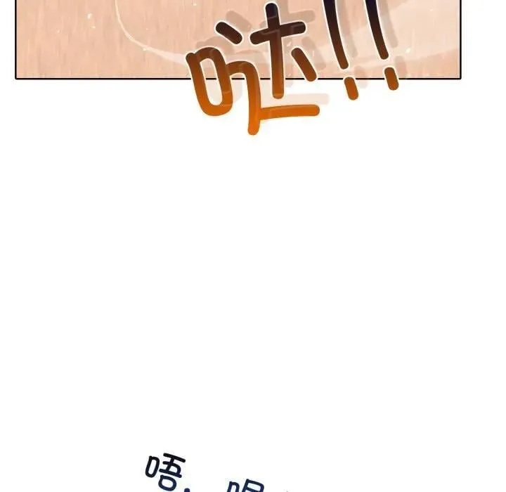 高校传说 boost漫画,174图