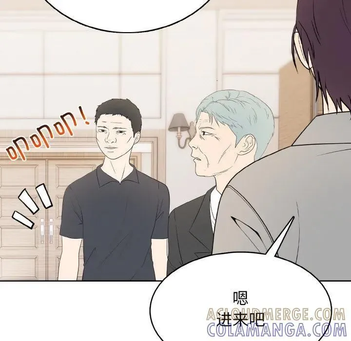 高校传说 boost漫画,331图