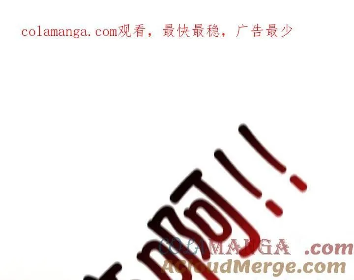 高校传说 boost漫画,191图