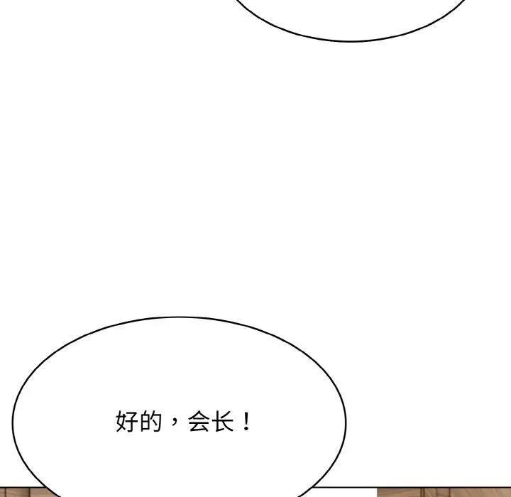 高校传说 boost漫画,332图