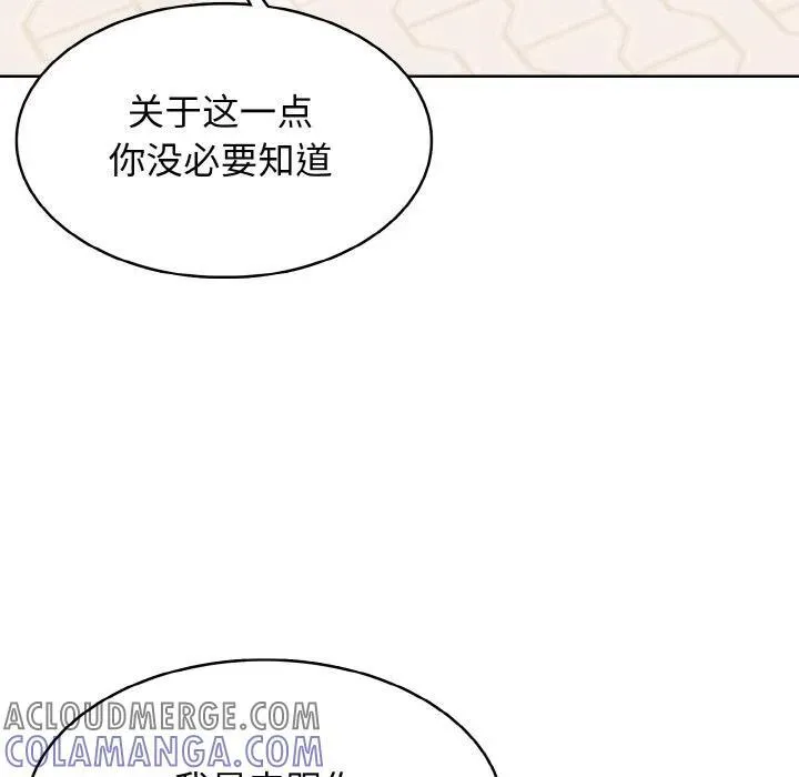 高校传说 boost漫画,311图