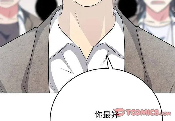 高校传说 boost漫画,123图