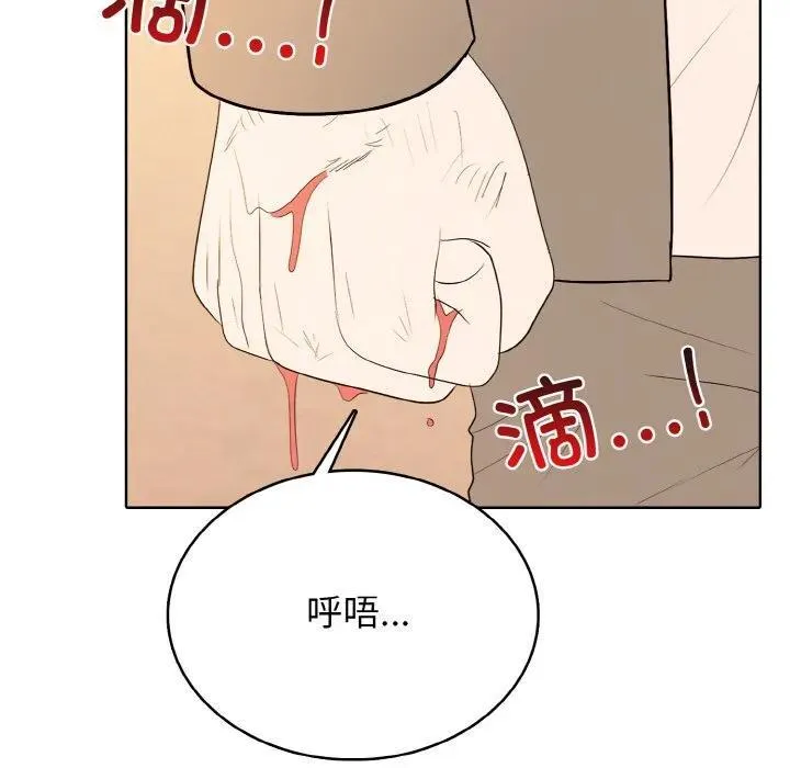 高校传说 boost漫画,284图