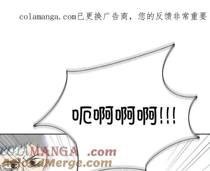 高校传说 boost漫画,271图