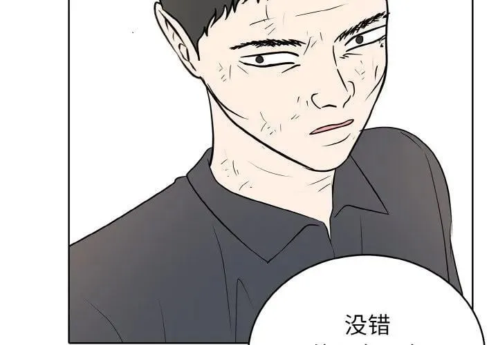 高校传说 boost漫画,342图