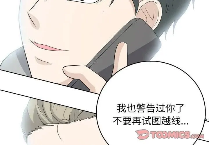 高校传说 boost漫画,163图