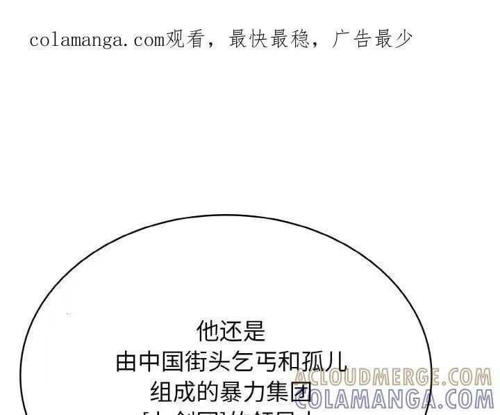 高校传说 boost漫画,331图