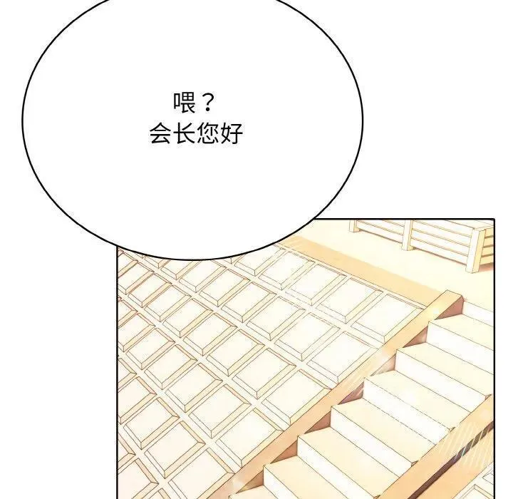 高校传说 boost漫画,283图