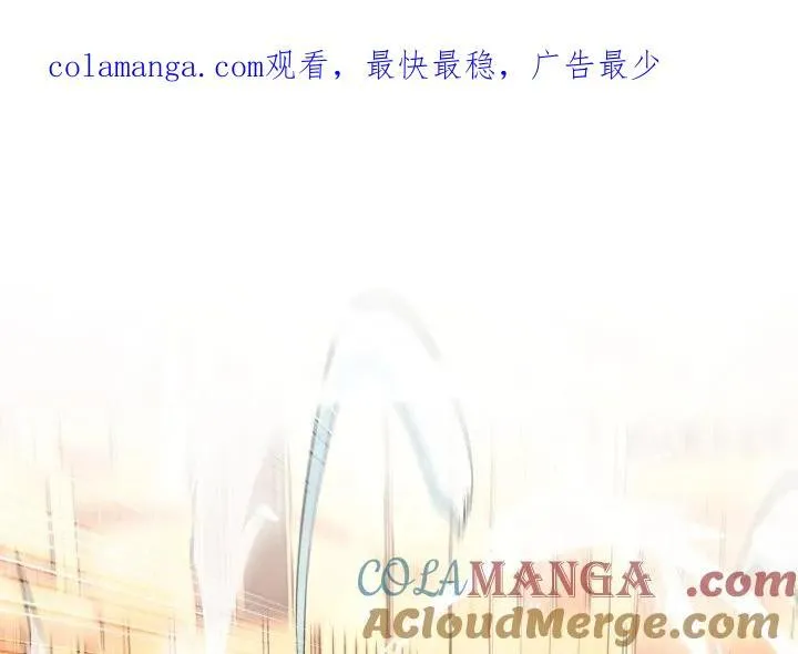 高校传说 boost漫画,151图