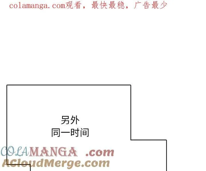 高校传说 boost漫画,181图