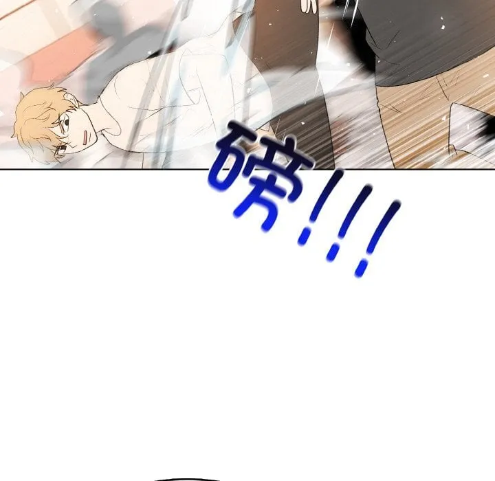 高校传说 boost漫画,第 45 话2图