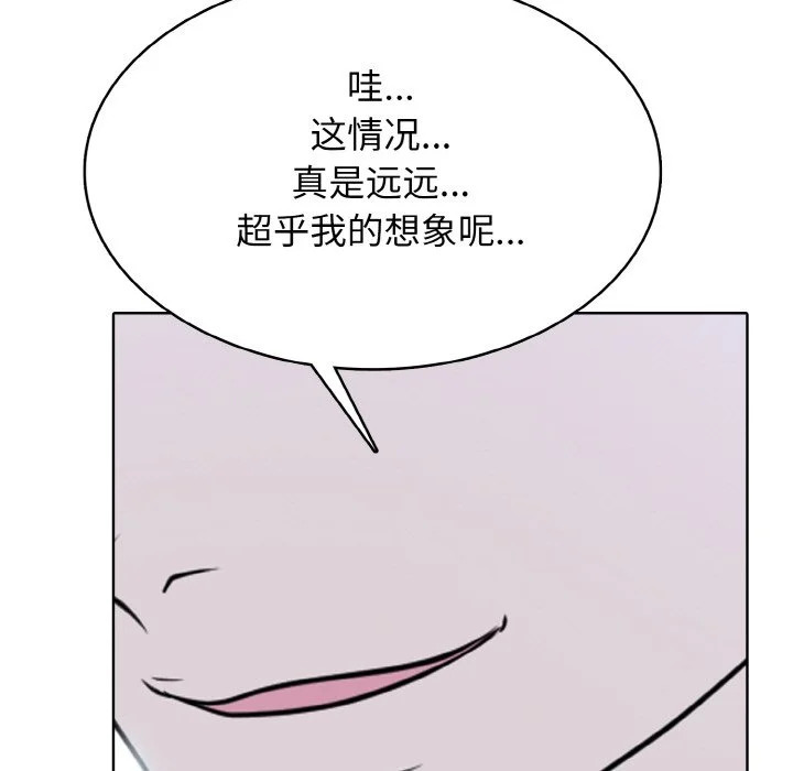 高校传说 boost漫画,第52话3图