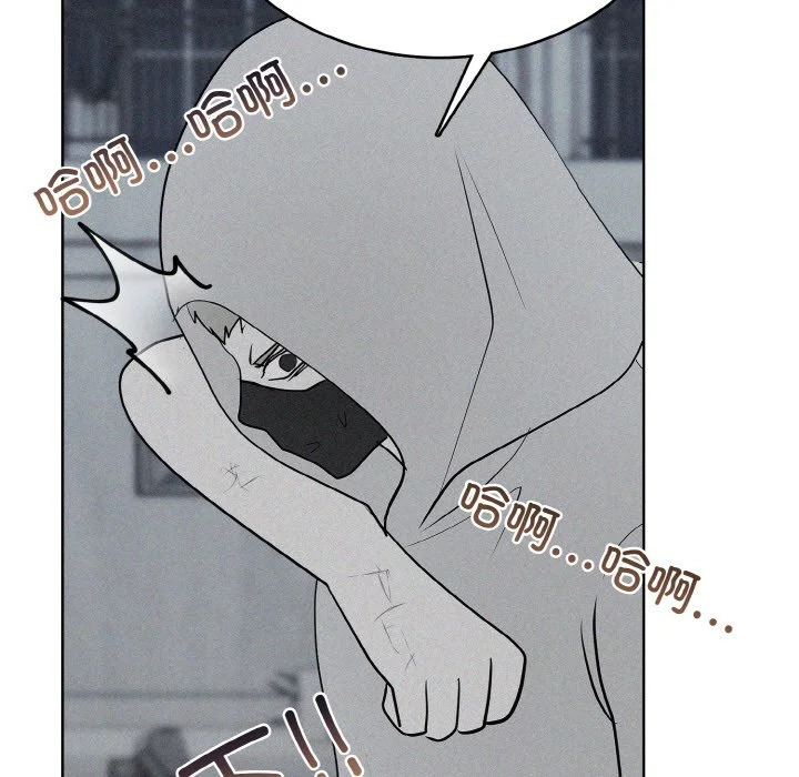 高校传说 boost漫画,第50话5图