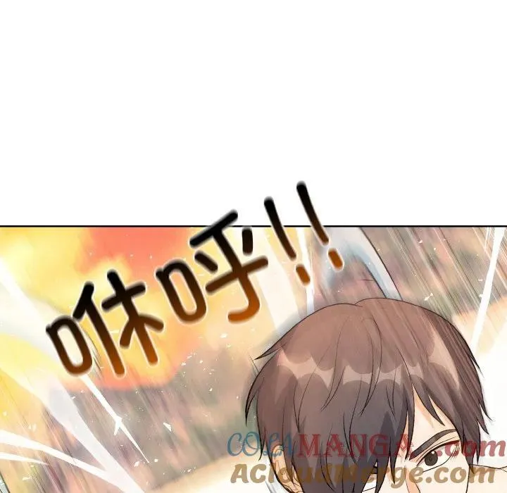 高校传说 boost漫画,211图