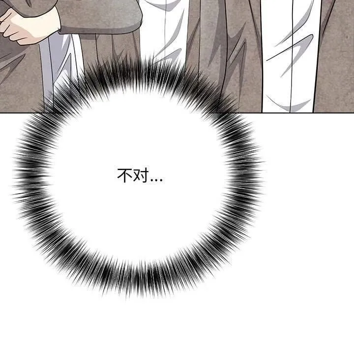 高校传说 boost漫画,124图