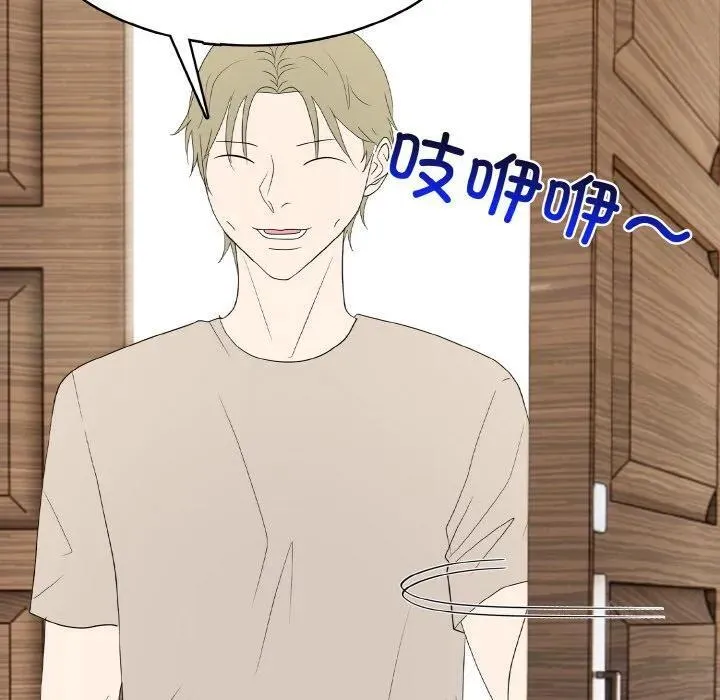 高校传说 boost漫画,333图