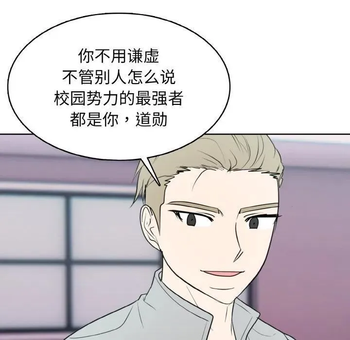 高校传说 boost漫画,352图