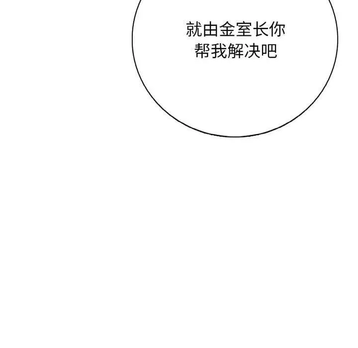 高校传说 boost漫画,222图