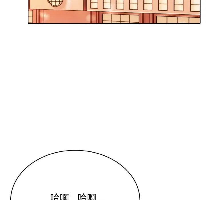 高校传说 boost漫画,第 40 话4图