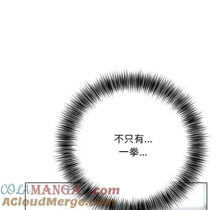 高校传说 boost漫画,125图