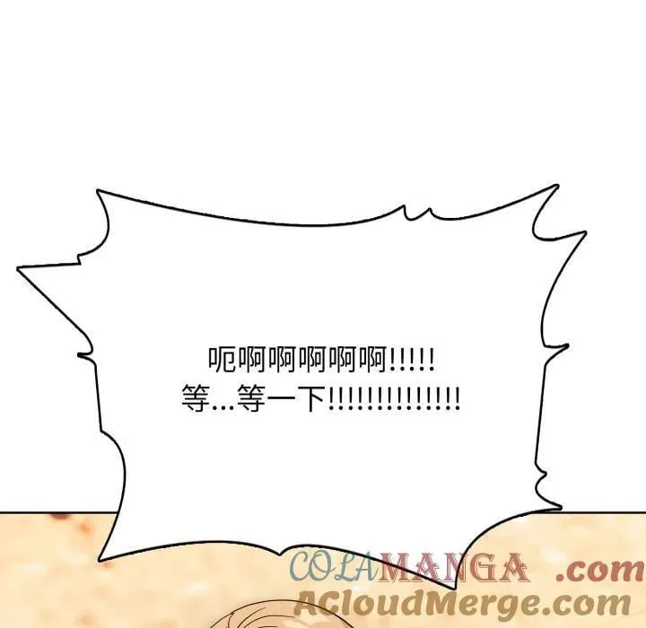 高校传说 boost漫画,75图