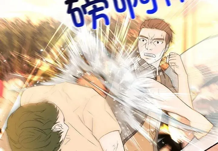 高校传说 boost漫画,382图