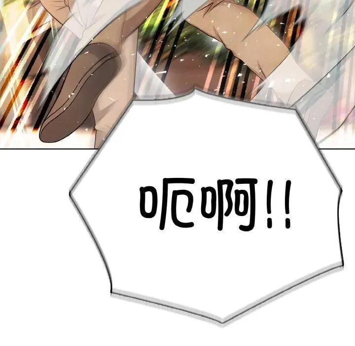 高校传说 boost漫画,194图