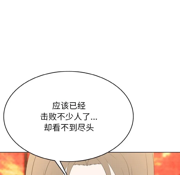 高校传说 boost漫画,第 42 话3图