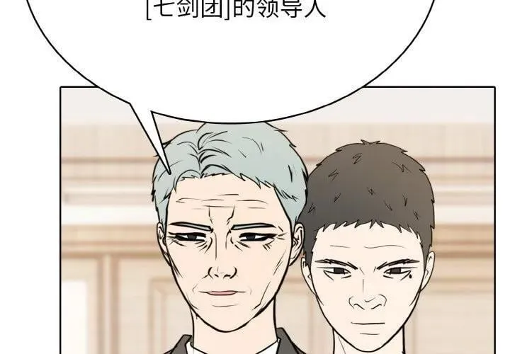 高校传说 boost漫画,332图