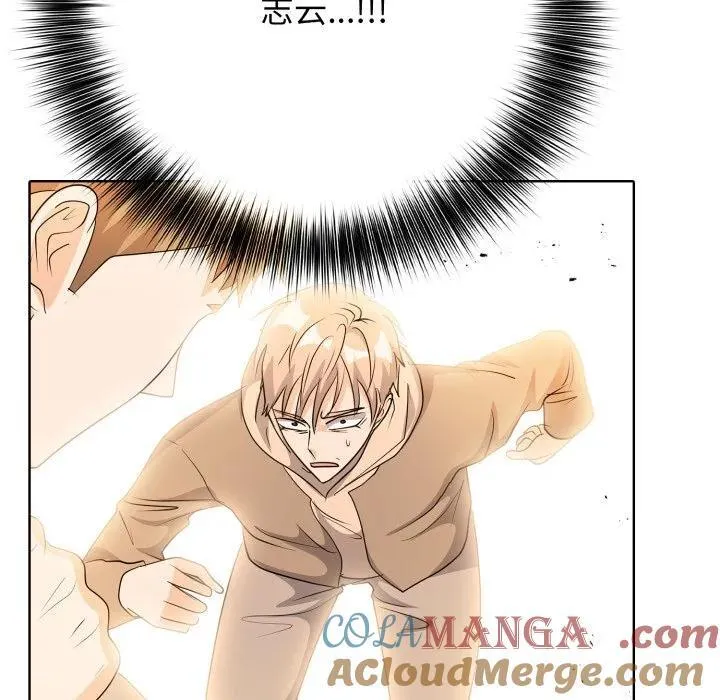 高校传说 boost漫画,155图