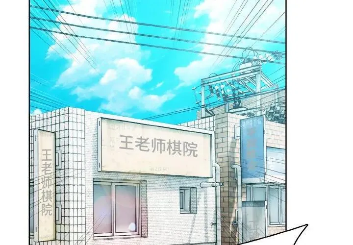 高校传说 boost漫画,322图