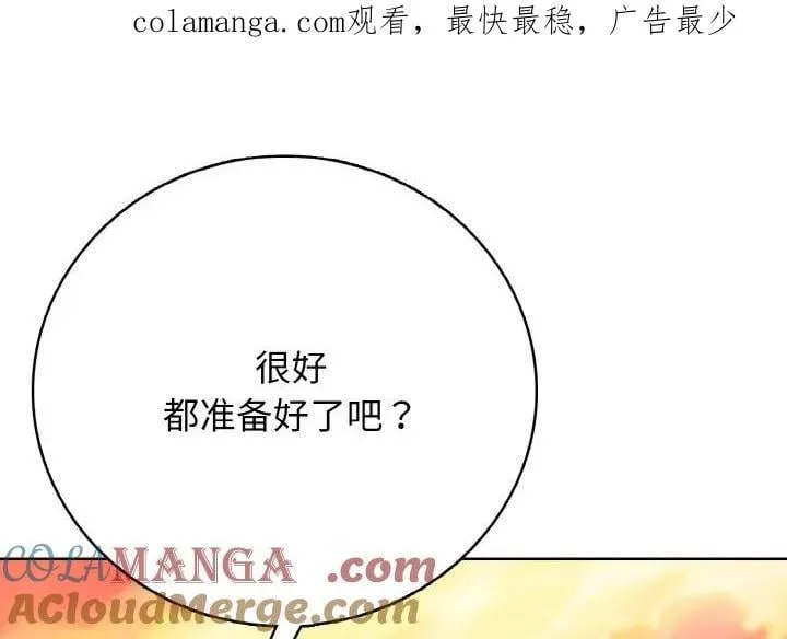 高校传说 boost漫画,211图