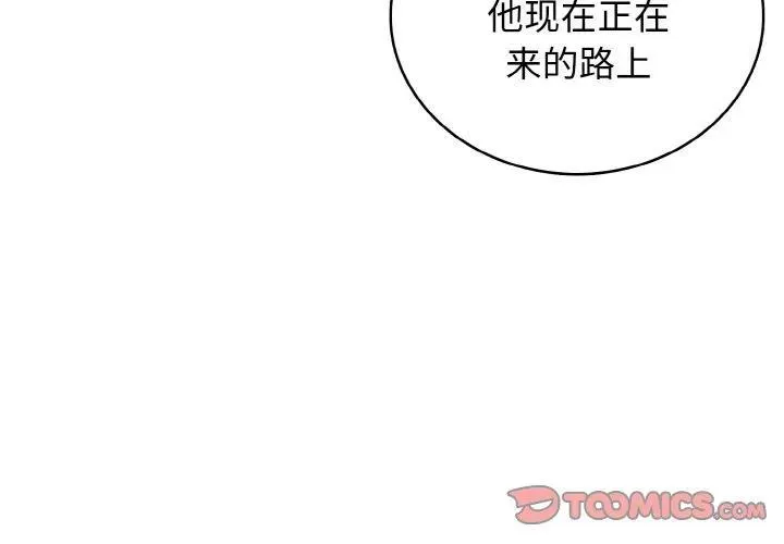 高校传说 boost漫画,343图