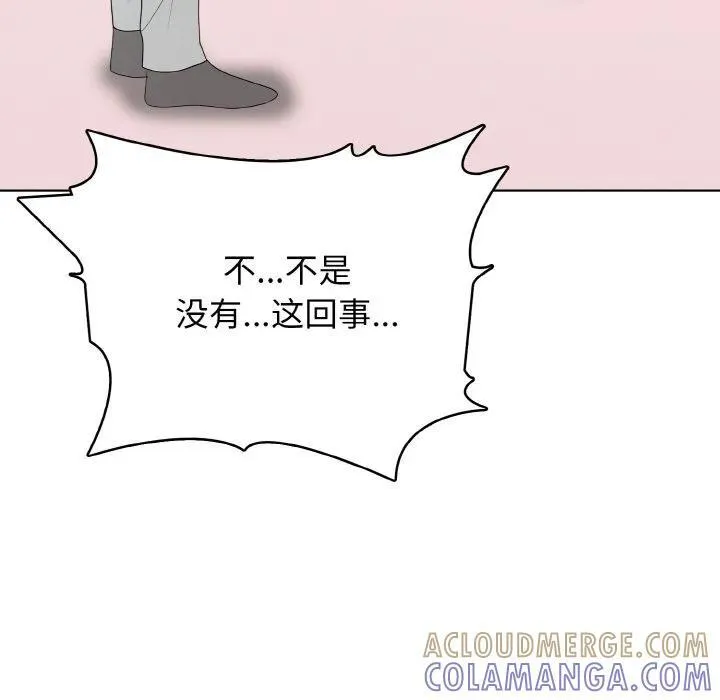 高校传说 boost漫画,351图