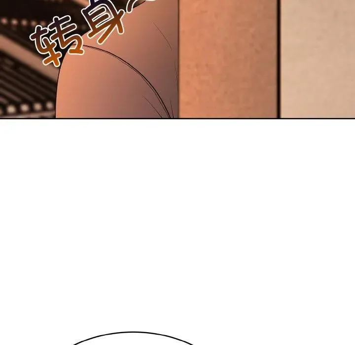 高校传说 boost漫画,282图