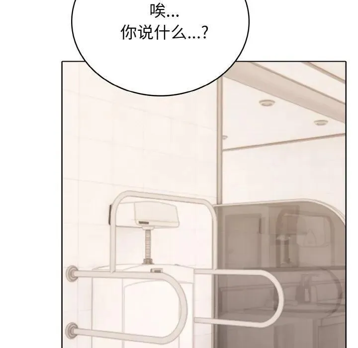 高校传说 boost漫画,294图
