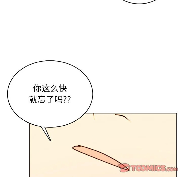 高校传说 boost漫画,第51话4图