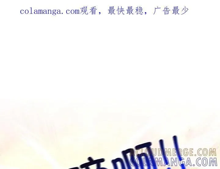 高校传说 boost漫画,381图