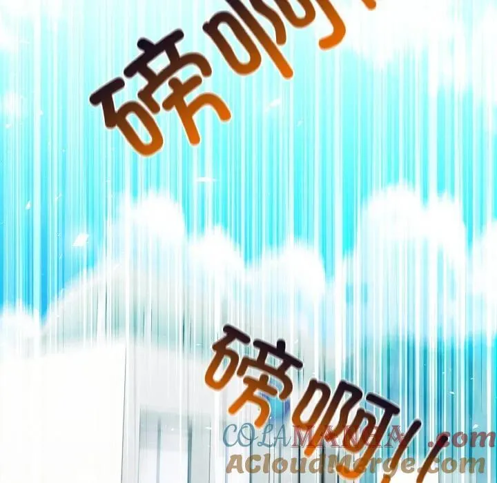 高校传说 boost漫画,275图