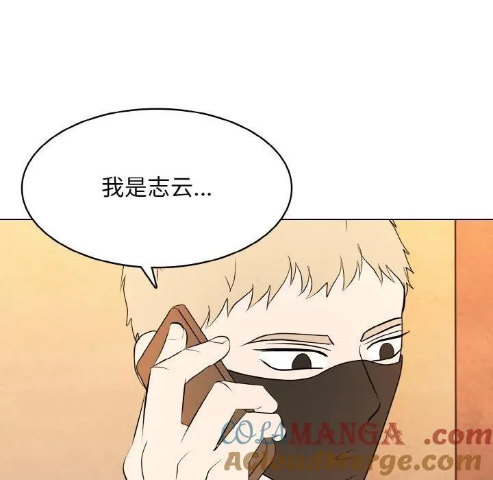 高校传说 boost漫画,285图