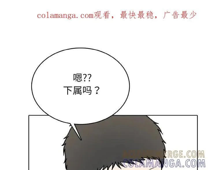 高校传说 boost漫画,341图