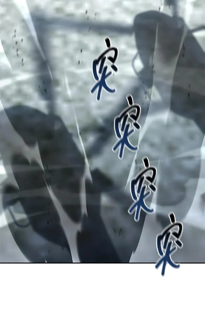 天才猎人的清扫生活第七话漫画,第146话3图