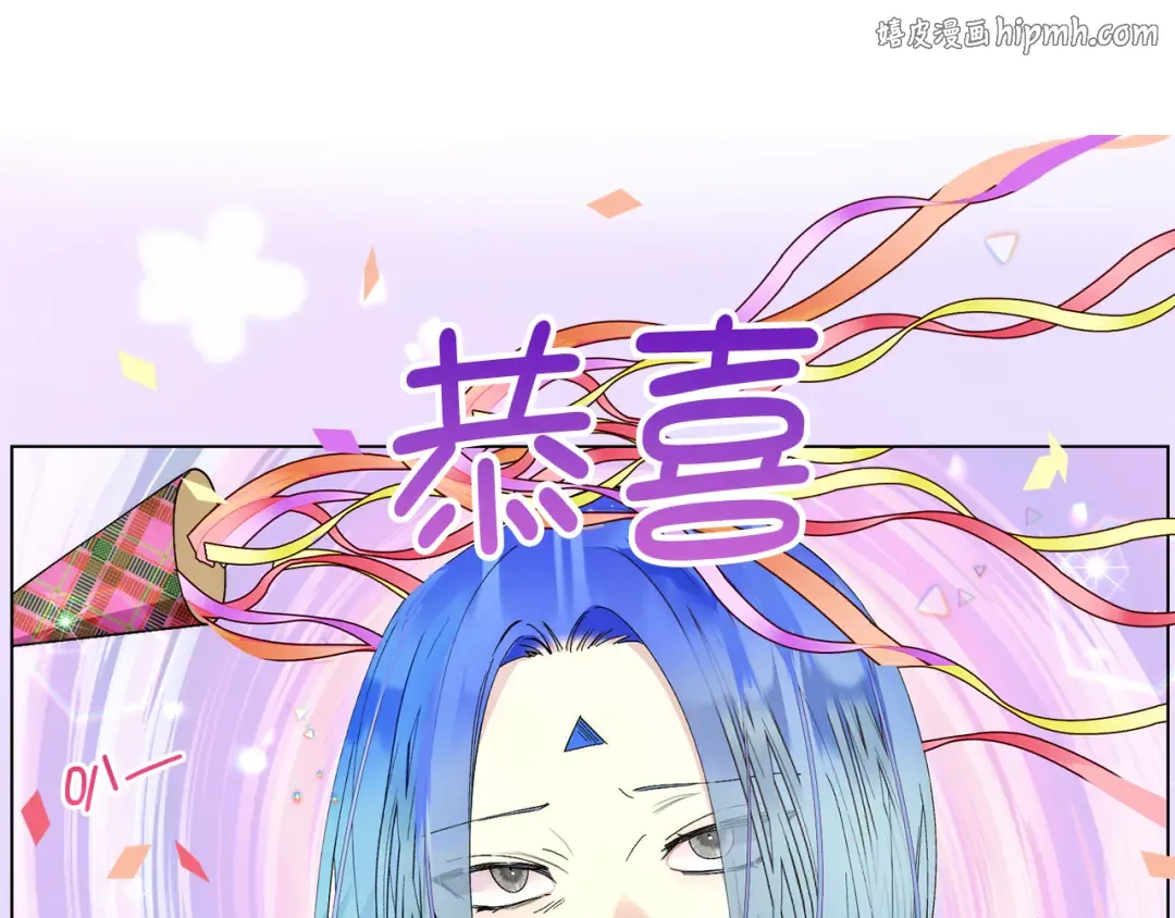 不要小看女配角漫画完整版漫画,番外十八1图