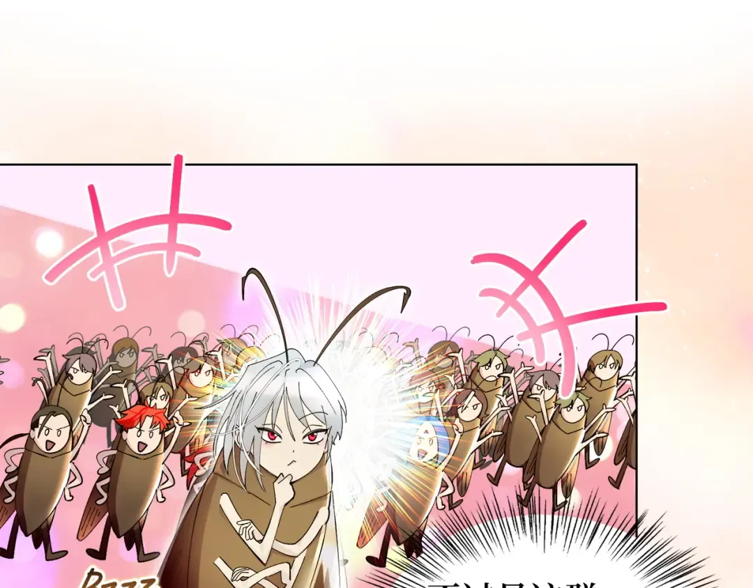 不要小看女配角最新版漫画,番外十五4图