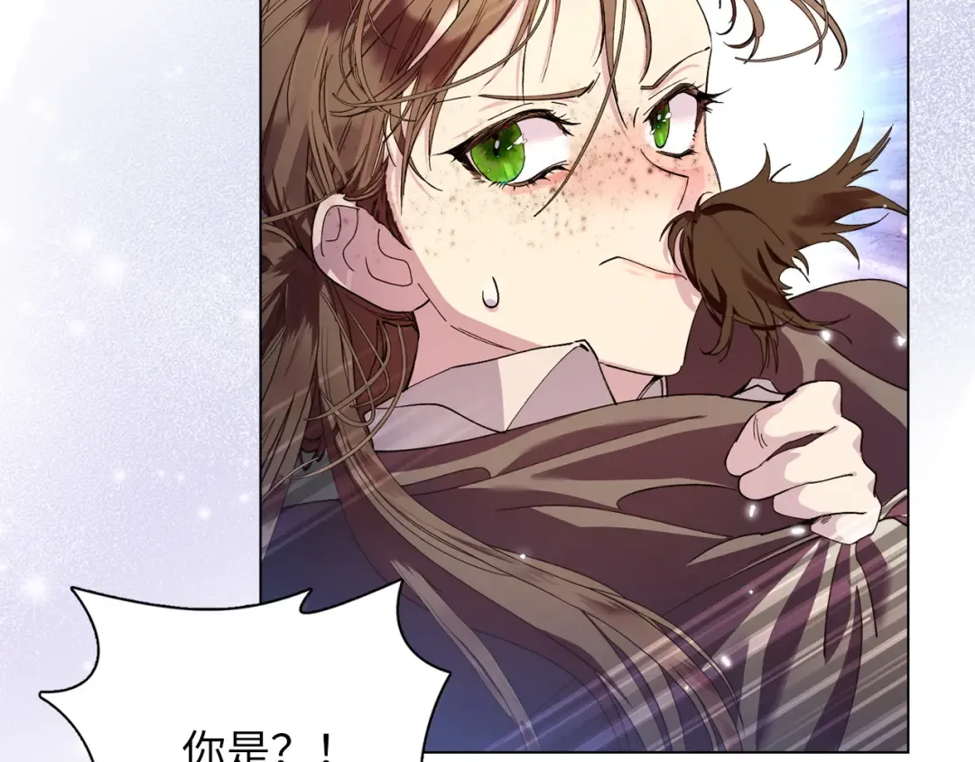 不要小看女配角最新版漫画,番外十一2图