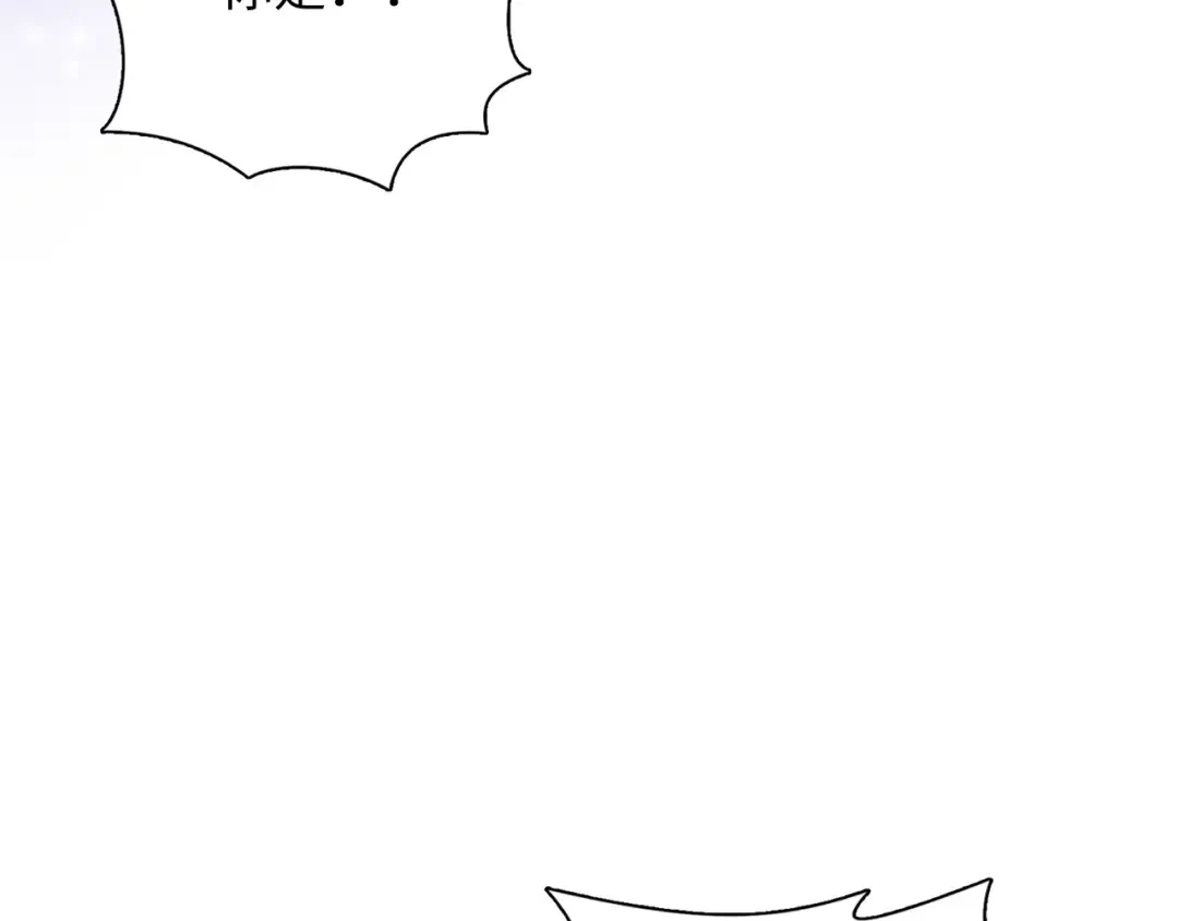 不要小看女配角最新版漫画,番外十一3图