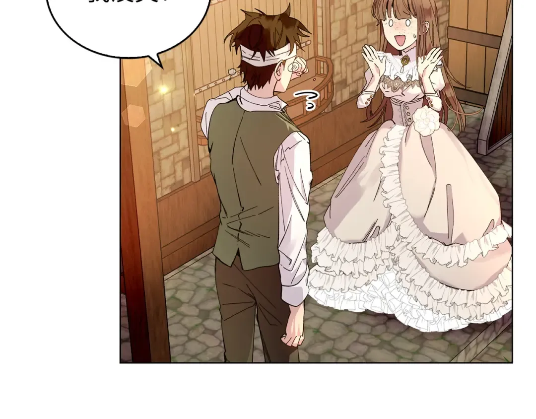 不要小看女配角最新版漫画,番外十四2图