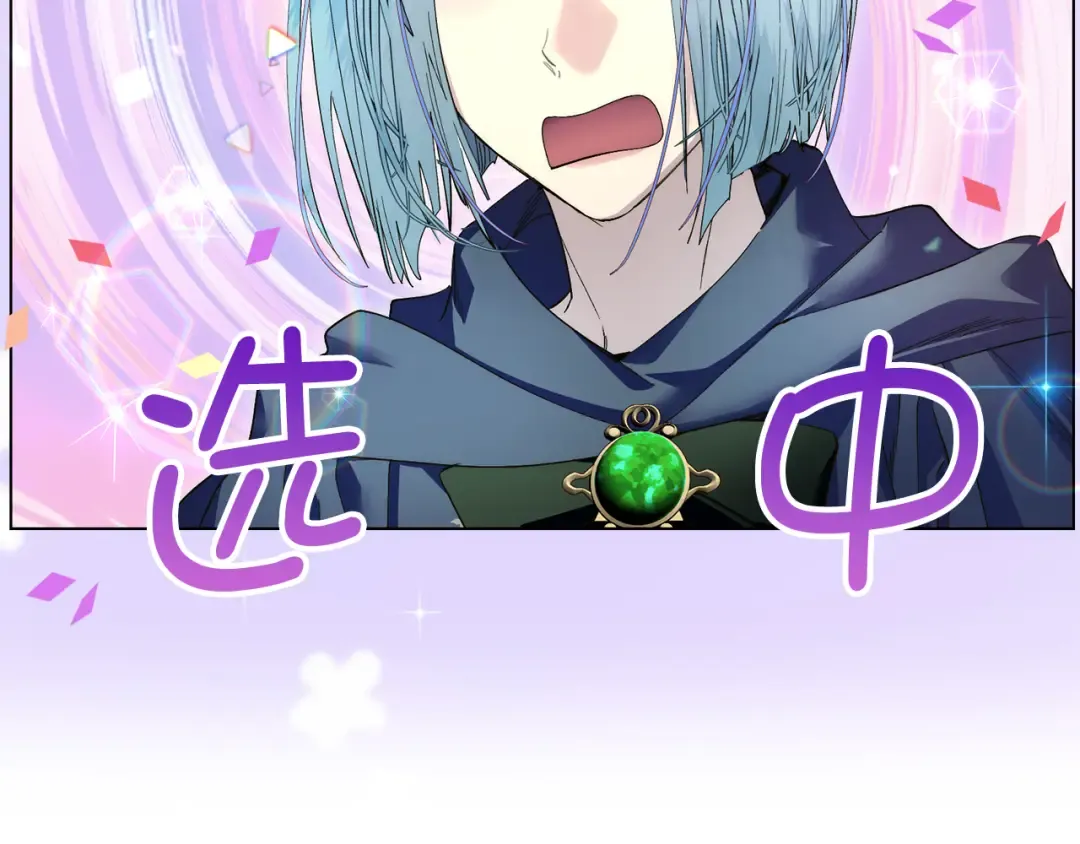 不要小看女配角漫画完整版漫画,番外十八2图